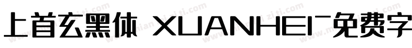 上首玄黑体 XUANHEI字体转换